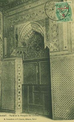 Les Mosquées Rabat Maroc 1