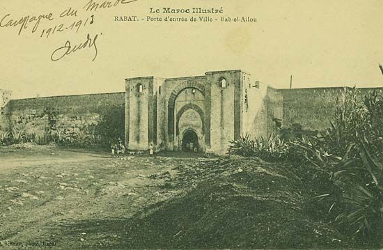 Bab Lahlou, Rabat — cliché 2