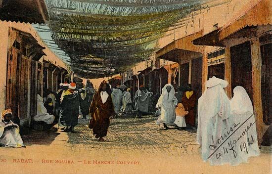 La rue Souika, Rabat — cliché 2
