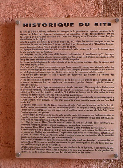 Le Chellah, Rabat — cliché 23