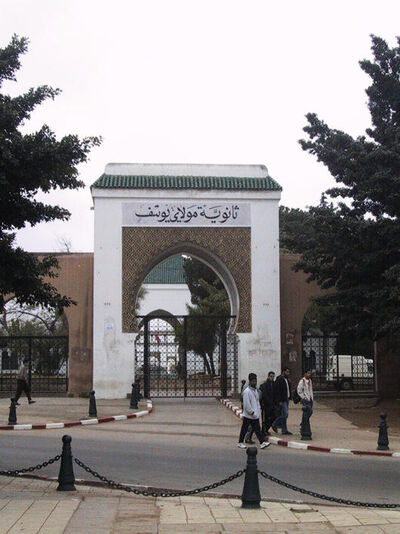 Lycée Moulay Youssef — carte postale de Rabat
