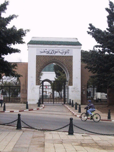 Lycée Moulay Youssef, Rabat — cliché 2
