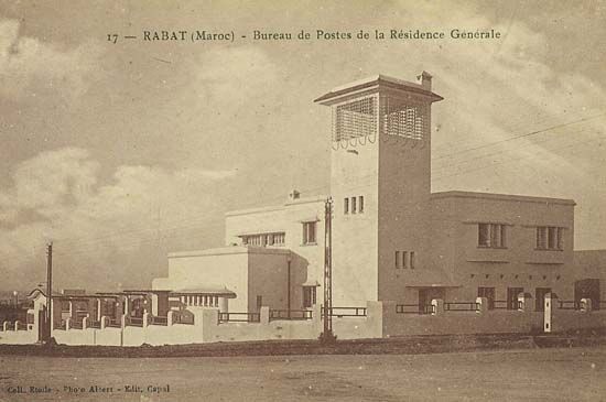 La Résidence, Rabat — cliché 6